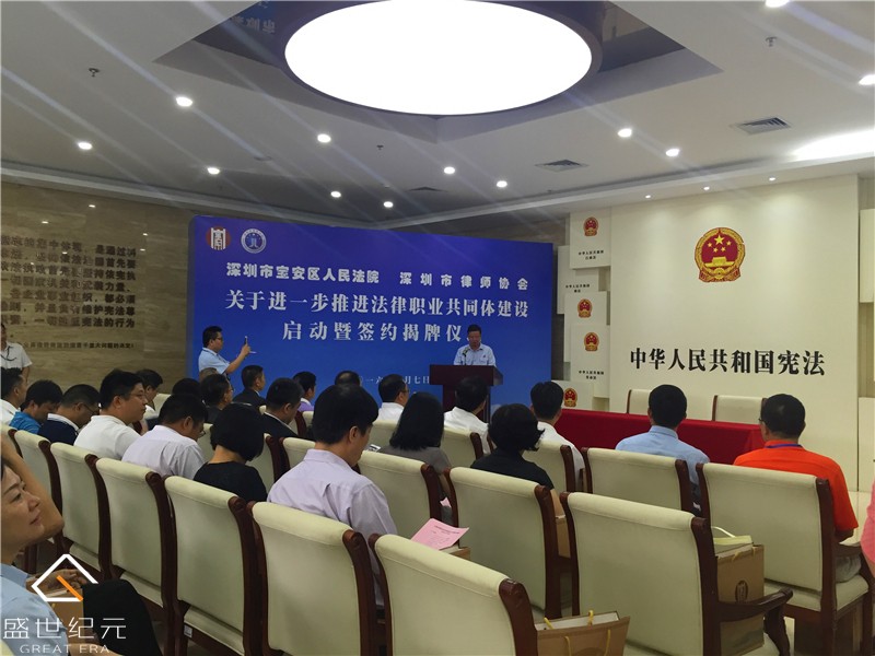 盛世纪元-提供发布会-论坛学术会议-政府会务-会议云直播-年会庆典策划-展厅规划设计服务